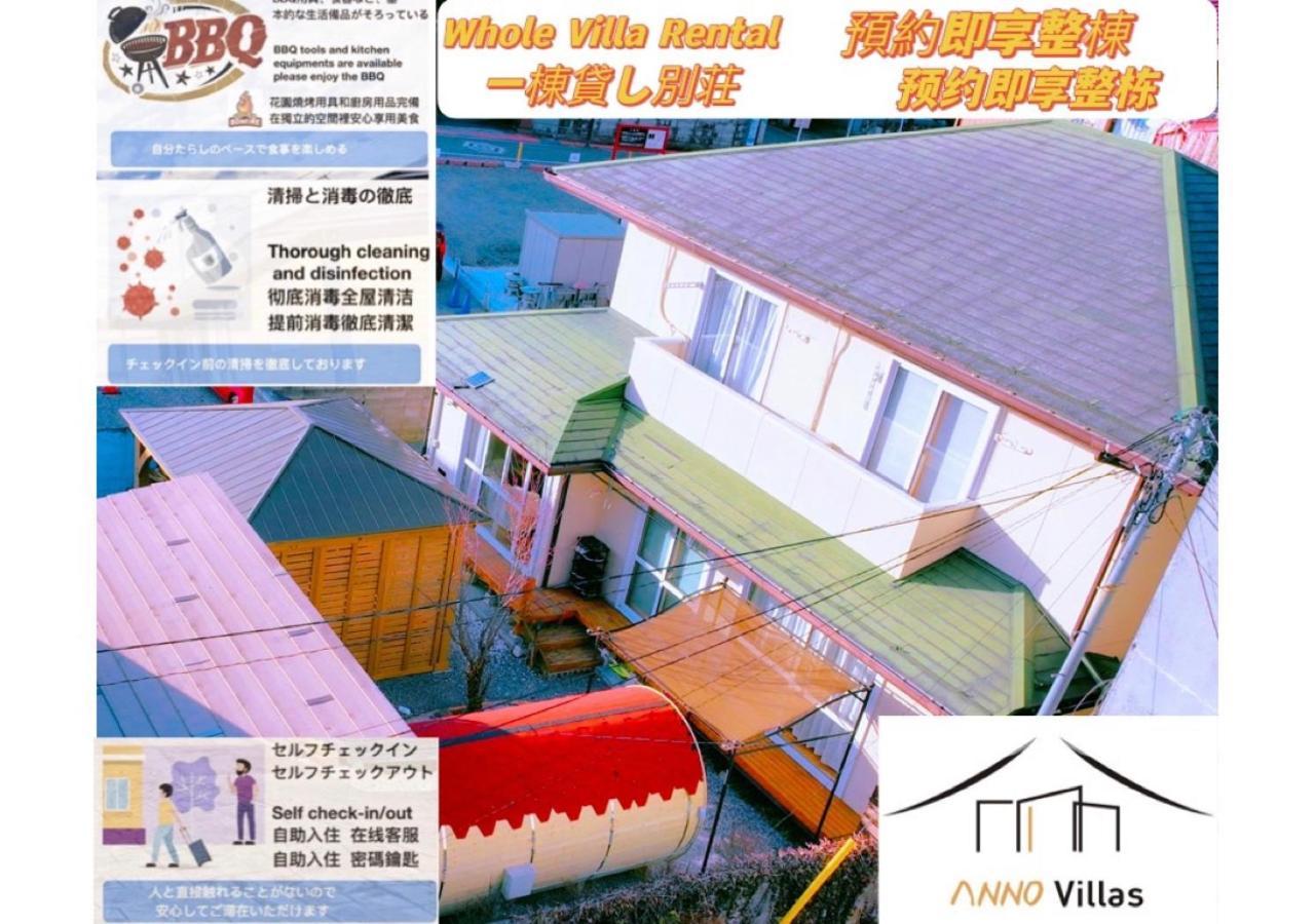 安野月江苑 Anno Gekkouen Fuji Villa Fujiyoshida Exterior foto